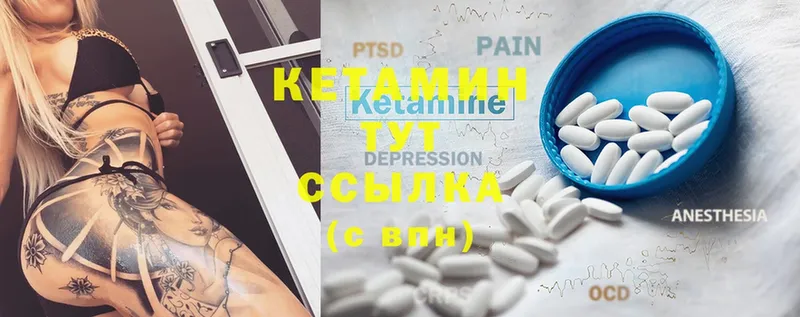 мега ССЫЛКА  Ливны  Кетамин ketamine 