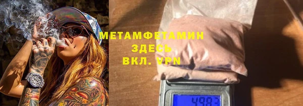 метамфетамин Верхний Тагил