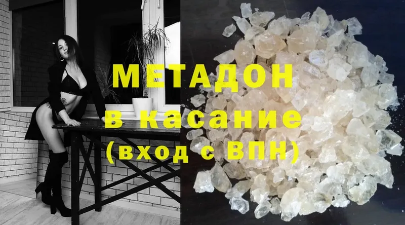 blacksprut ссылки  Ливны  МЕТАДОН мёд 